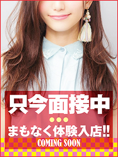 ☆面接予定☆